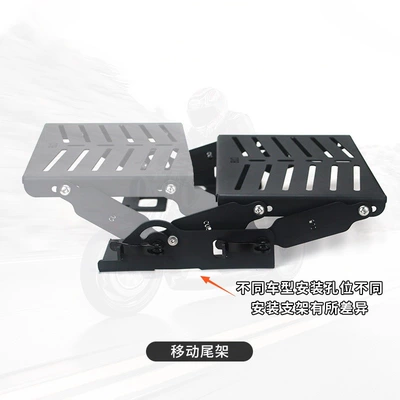 Motorcycle trunk – tail rack, rear rack - mobile-tail-rack-please-specify-the-vehicle-model-when-placing-your-order