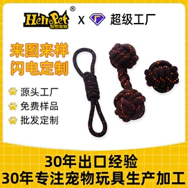 狗狗玩具;拖把、拖布桶;绳子类