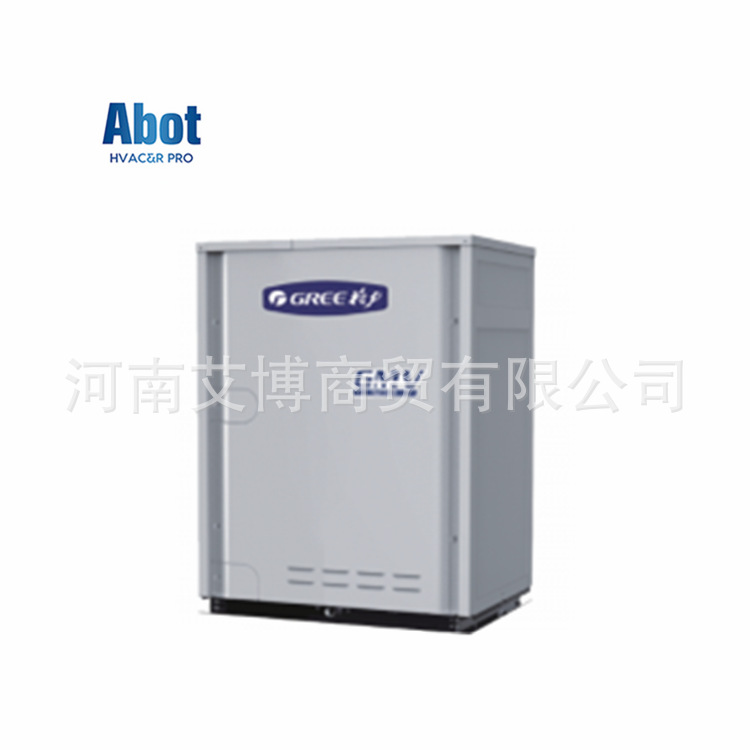 外贸出口格力水源热泵VRF系统