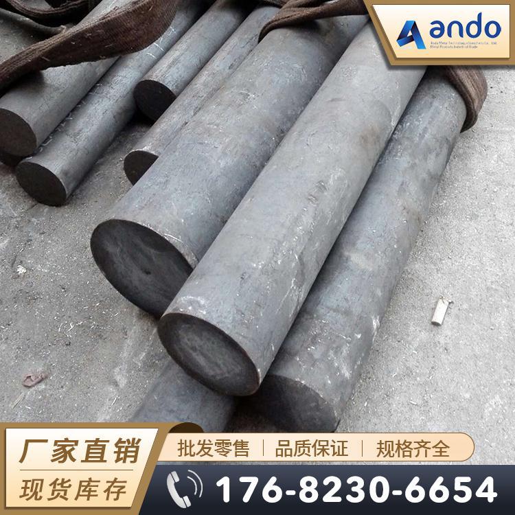 022Ni18Co8Mo5TiAl马氏体时效钢 圆棒 圆钢 钢板 超高强度钢 锻件