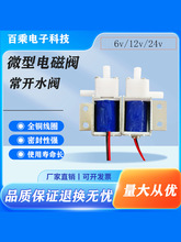 ΢��늴��yˮ�y��ͨ���]���_��ֱ��6V��12V24V늄�ֹˮ�y�Ԅӿ���