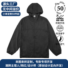 夏季新款山系户外轻薄UPF50+防晒衣男情侣工装夹克外套