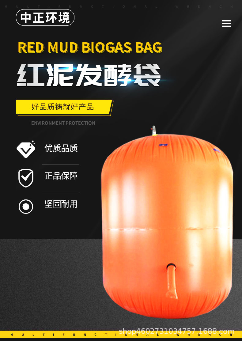 红泥详情页 (1).jpg