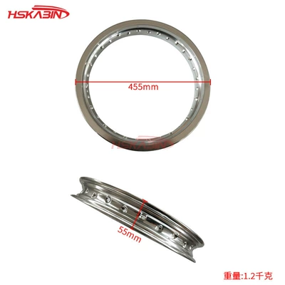 Off-Road Motorcycle Accessories Crf70/Ttr/Klx 1.6-17inch Front and Rear 1.85X 14inch Outer Aluminum Wheel Rims (Motorcycle wheel hub) - 16-17inch-outer-aluminum-ring