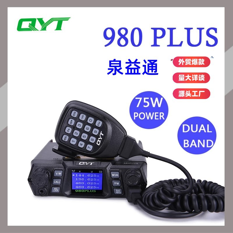 QYT quanyitong KT-980PLUS de alta potencia radio UV de doble etapa de cuatro guardias al aire libre walkie-talkie 75W