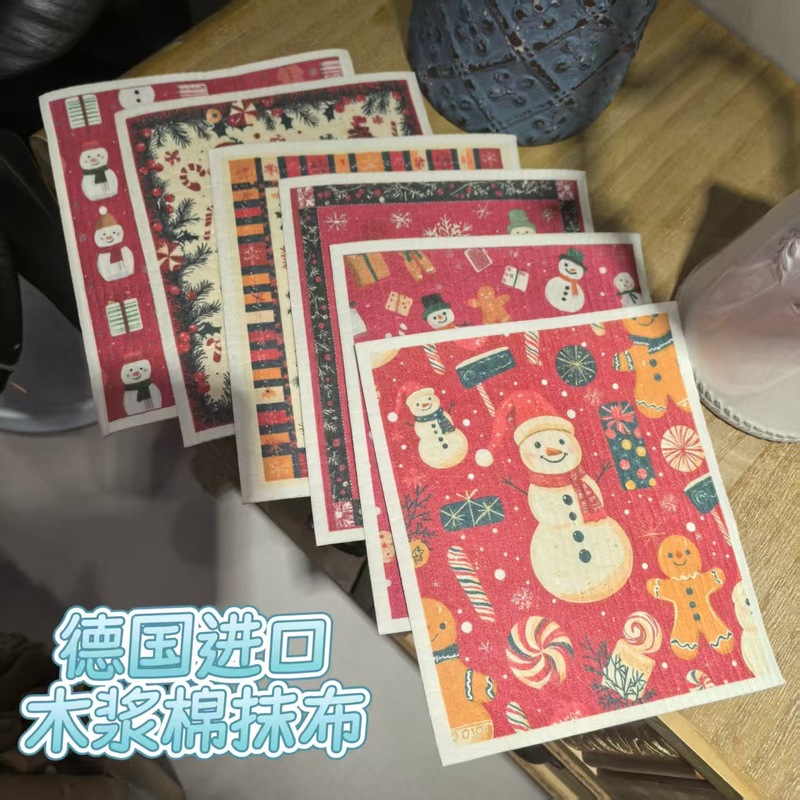 跨境圣诞系列德国木浆棉抹布厨房洗碗布百洁布可降解干湿两用抹布|undefined