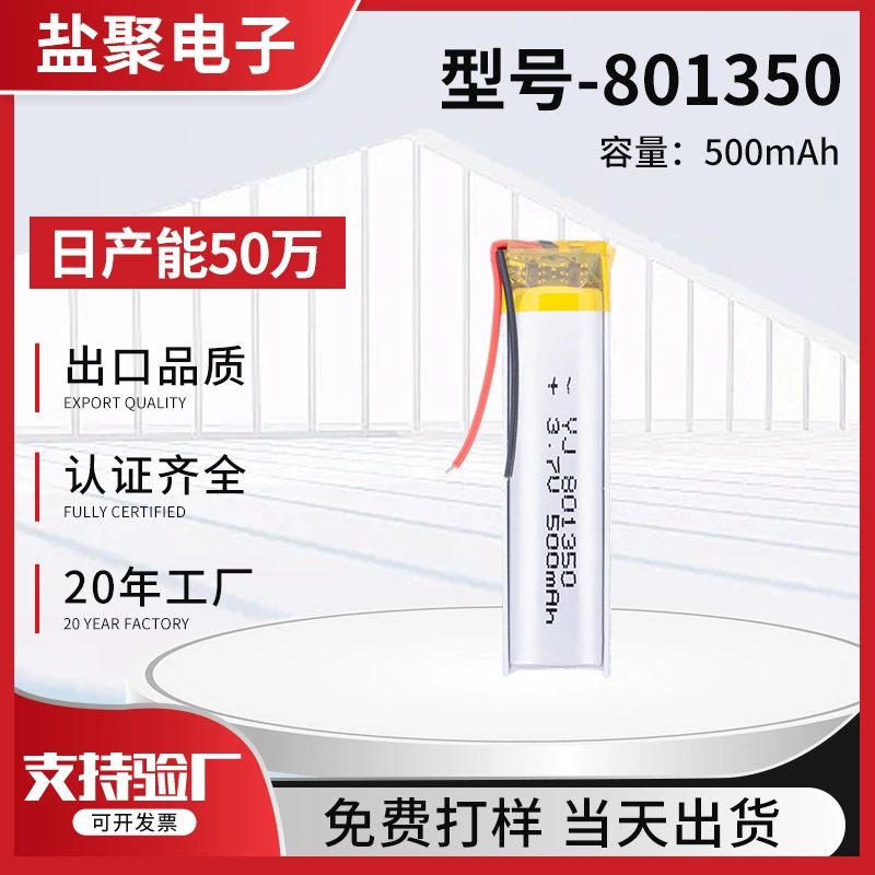 Полимерная литиевая батарея 801350 Bluetooth-гарнитура для ушного слухового аппарата аккумуляторная батарея 90 мА