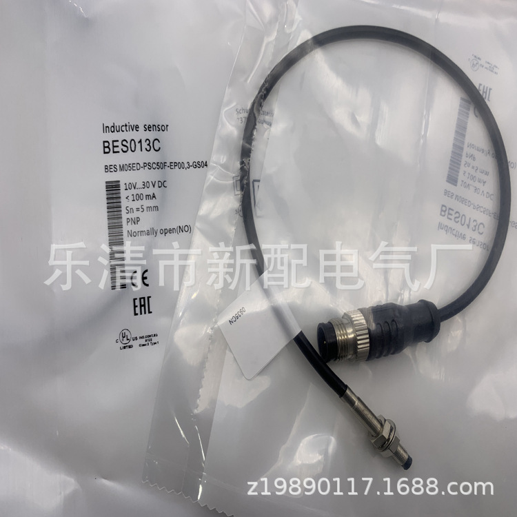 全新现货接近开关BES M05ED-PSC50F-EP05质保一年