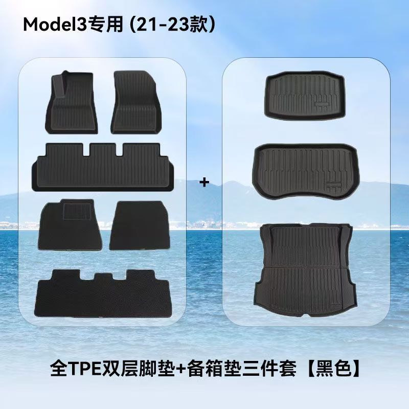구형 모델에 적합*3 [고급 소재, 친환경 및 무취] - (선택) 바닥 매트 + 카펫 표면 + 전면 및 후면 트렁크 매트