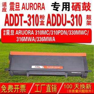 �m����AURORA ADDT-310�ۺ� ADDU-310����� ���� ̼�ۺ� ̼��