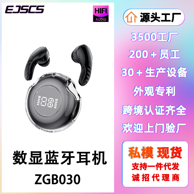 True Wireless Bluetooth Headset Digital Display Headset Breathing Light Fashion Binaural Stereo Sports Headset Fingerprint Touch True Wireless Bluetooth Headset Digital Display Headset Breathing Light Fashion Binaural Stereo Sports Headset Fingerprint Touch