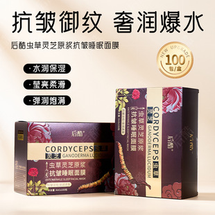 ��������ֱ�� ����x���`֥ԭ�{����˯����Ĥ�aˮ���y��ϴ��Ĥ