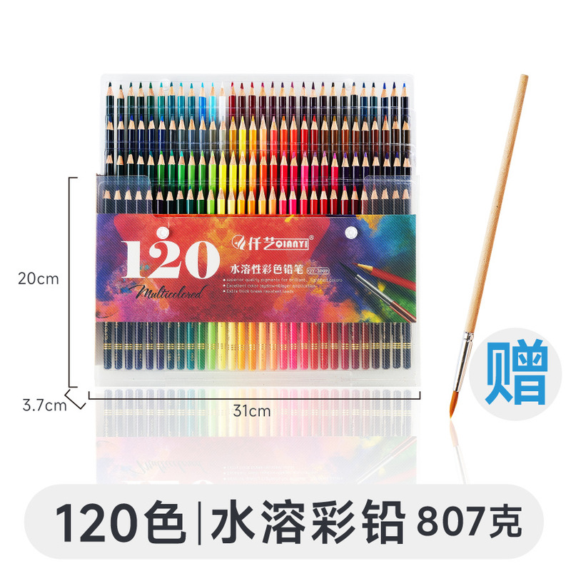180色プロフェッショナル油性水溶カラー铅クロスボーダー72色铅笔48色絵画セット美术画材ペン|undefined