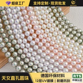 饰品配件;散珠/串珠;diy饰品