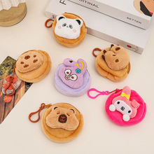 可爱迷你毛绒零钱包 小熊海狸系列diy小钱包挂饰软萌硬币收纳包