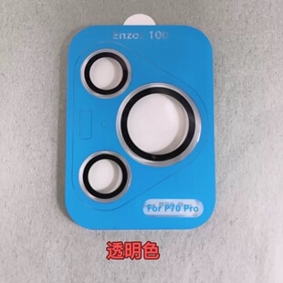 AR��͸ԭ�C�R�^Ĥ�m����A��MateX7ϵ��P70�z���^�֙C�R�^�N