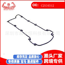 ����������������Ҹǵ�C2S34512 �����ڽݱ� S-TYPE II (X200)