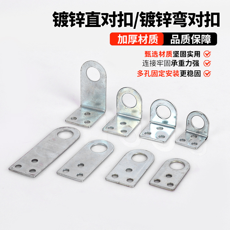 Galvanized Metal Corner Brackets for Right-Angle Doors, Anti-Theft Door Welding Iron Plate Lock Buckles, Cabinet Padlocks, Door Latch Lock Tabs