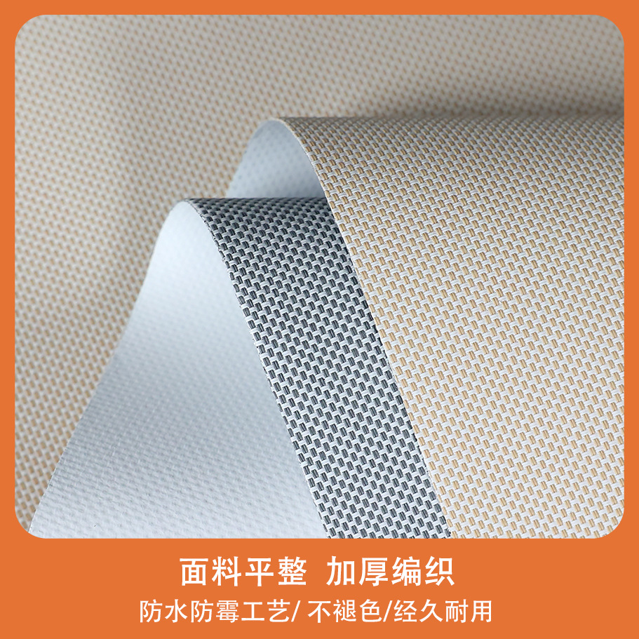 Wholesale of fully shading sunny fabrics