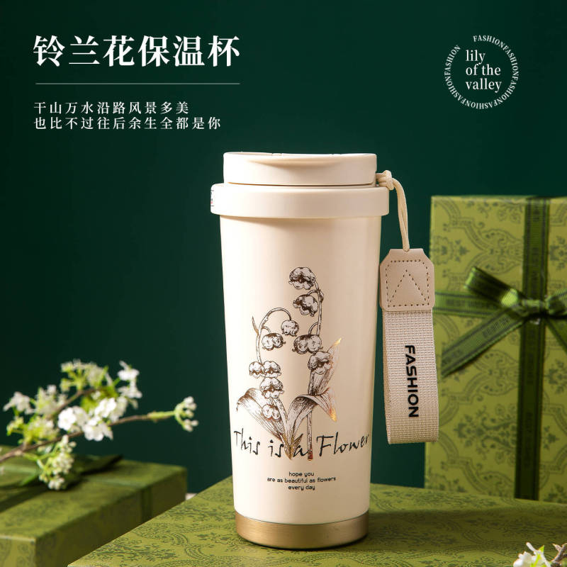 中秋节送老师礼品生日礼物女生送朋友闺蜜高级感实用铃兰杯珐琅杯|undefined