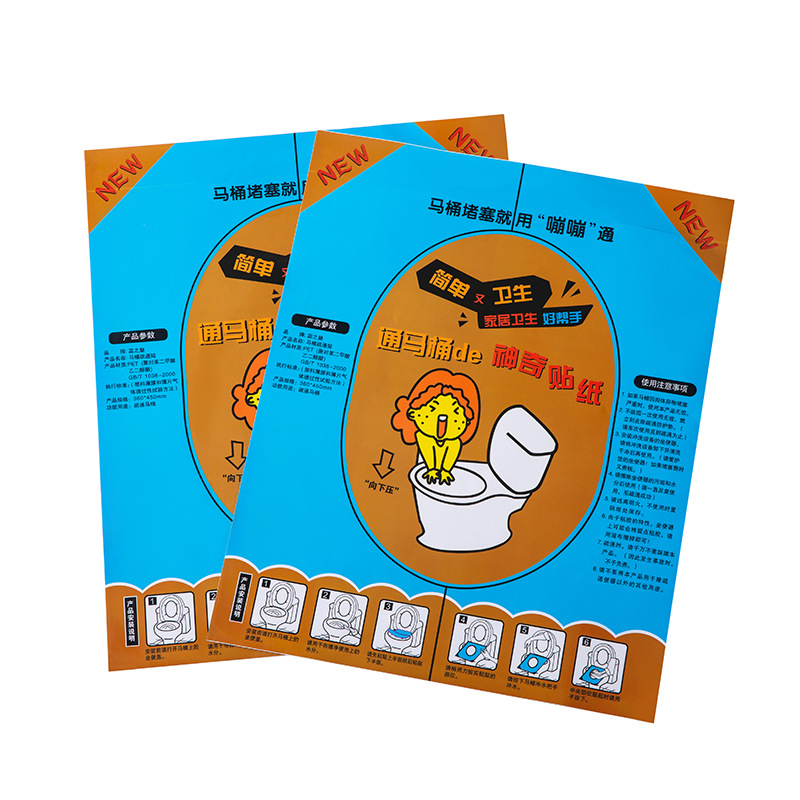 Pegatinas de dragado de inodoro pegatinas de inodoro para el hogar inodoro fuerte presión bloqueo dragado transfronterizo