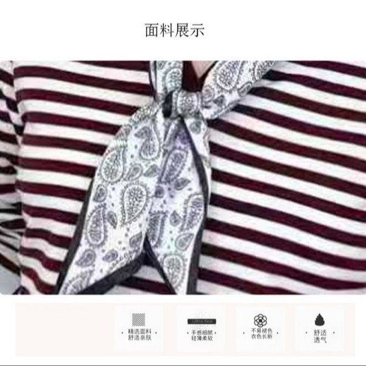 一件代发2025秋季新款时尚拼色丝巾条纹款长袖洋气内搭打底衫上衣|undefined