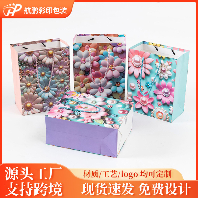 Bolsa de regalo, bolsas de mano tridimensionales de viento de crema, bolsas de flores frescas y románticas, bolsas de regalo de moda simples y creativas