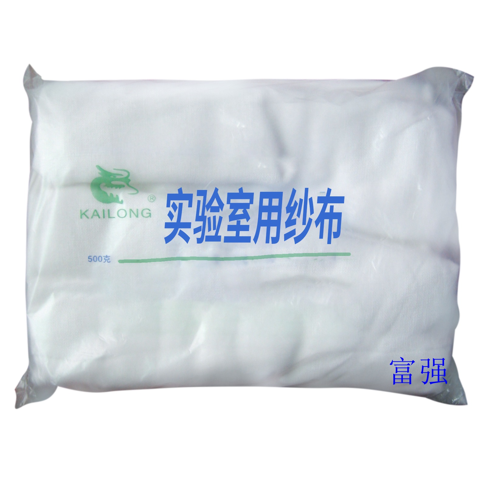 【含税】实验耗材 实验室用纱布 500克 浙江恒泰