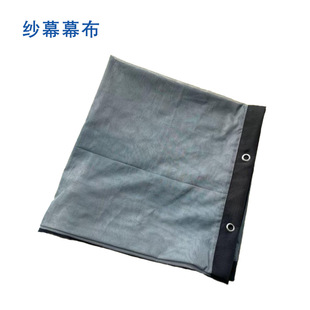Holographic Projection Gauze Curtain 3D Stereo Projection Ultra Wide Seamless
