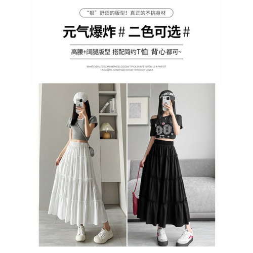 Fairy white cake skirt for women spring, summer and autumn new high-waisted mid-length a-line skirt puffy skirt