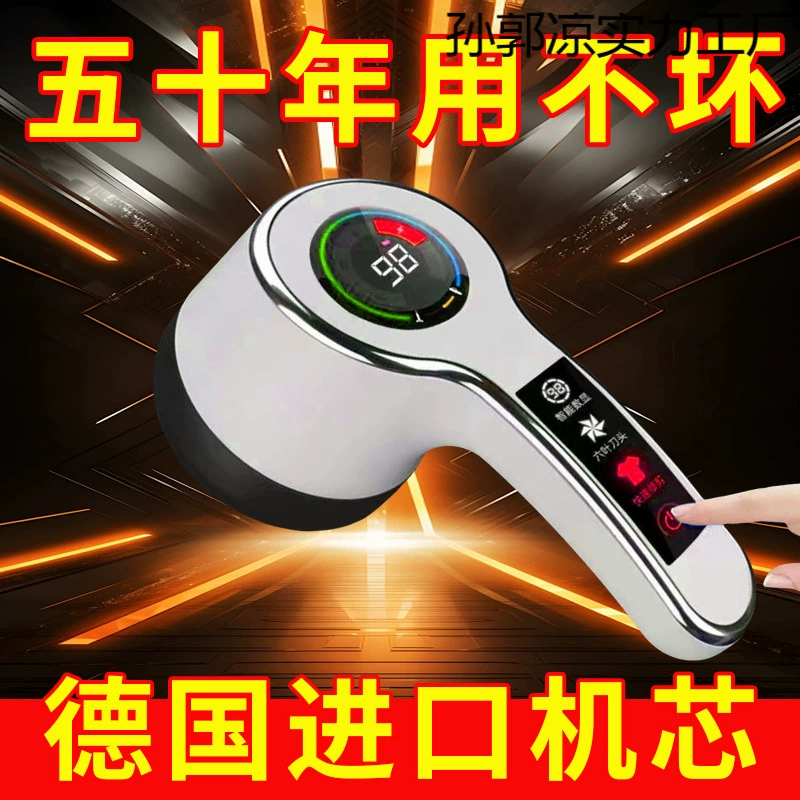 Немецкий оригинальный электрический удалитель ворса, удалитель ворса, удалитель ворса, средство для бритья и удаления шариков, мясорубка для нарезки