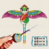 【 50cm 55 】 + Красный