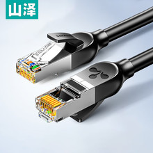 ɽ��UTP����W���f�׼��~��о���ٹ�����X����·�����B�Ӿ�