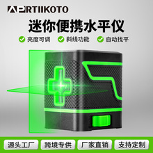 2线绿光水平仪激光水平仪强光细线自动打线迷你小型便携式投线仪