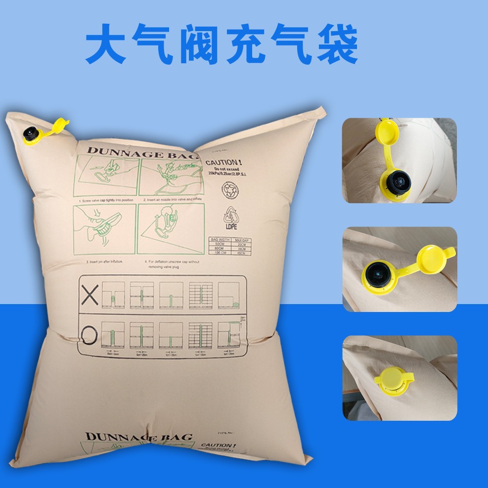 Container kraft paper inflatable bags, high-compression-resistant, for air transport, land transport, and air packaging, used as anti-collision air cushion bags and filling bags