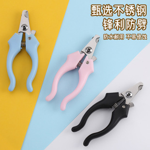 Gourd Scissors for Dogs and Cats, Pet Scissors, Gourd Scissors for Dogs, Pet Nail Clippers, Black Dog Nail Clippers