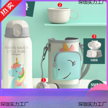 智能儿童保温杯不锈钢卡通可爱带杯套水杯吸管杯子高颜值包邮到家