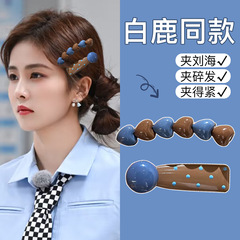 可爱撞色爱心刘海夹女韩系蓝色侧边发夹前额碎发鸭嘴夹子头饰发卡