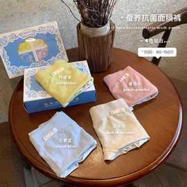 蚕养面膜裤蝴蝶结无缝无痕女士三角裤 蚕丝抑菌底档包臀少女