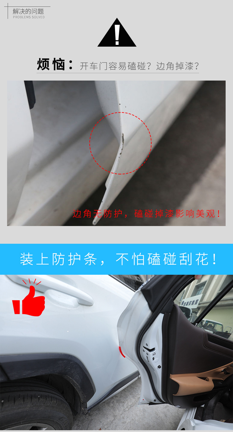 Automotive Universal Silicone Anti-collision Strip Door Corner Guard Edge Hanging Sticker Right Angle Sticker Car Exterior Anti-scratch Anti-collision Artifact
