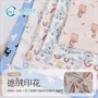 弹力印花花型阳离子面料