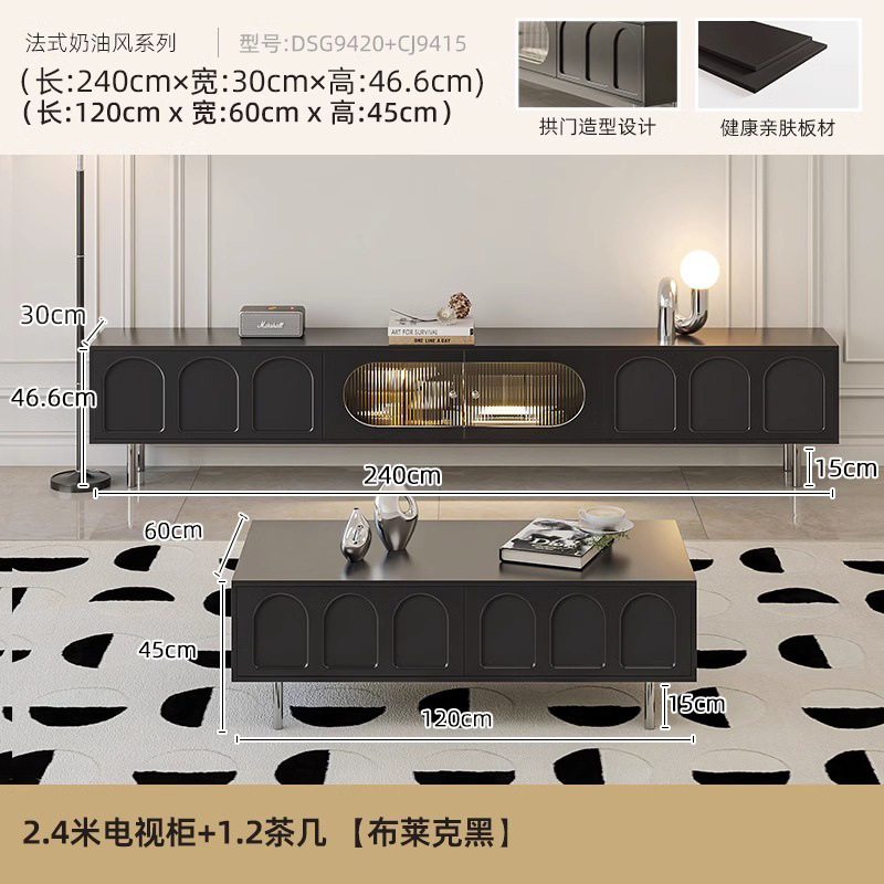 Mesa de té francesa gabinete de televisión combinación de tipo pequeño nuevo negro de lujo ligero sala de estar gabinete de televisión doméstica simple y moderno