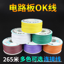 OK����ɫ�·���w���������վ�PCB�����B���~����ӌ���30̖���l