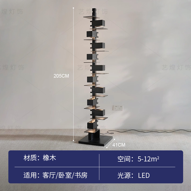 中古法式Frank南洋风流水别墅原木侘寂风客厅落地灯复古设计师灯|undefined