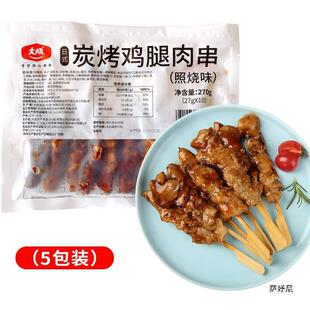 ���̿���u�⴮270g*5����ʽ�՟��u���⴮������Ʒ������ը��