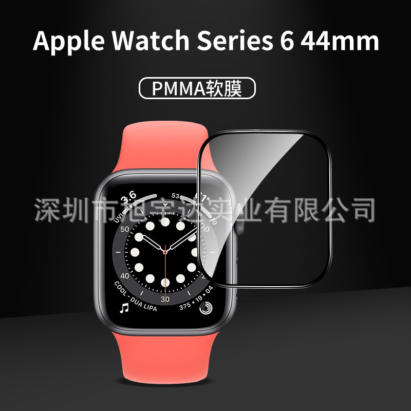 Suitable for Apple Watch Series6 44mm Composite Soft Film iwatch7 Soft Film PMMA Film