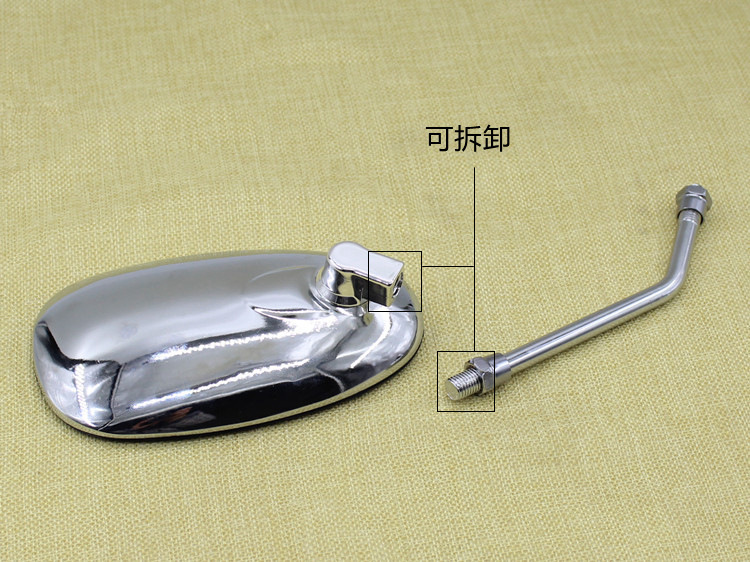Motorcycle Leopard Hj125K-2 Silver Leopard Rearview Mirror Electric Vehicle 10mm Reflective Mirror Modified Convex Reversing Mirror