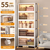 55cm [extra large size]