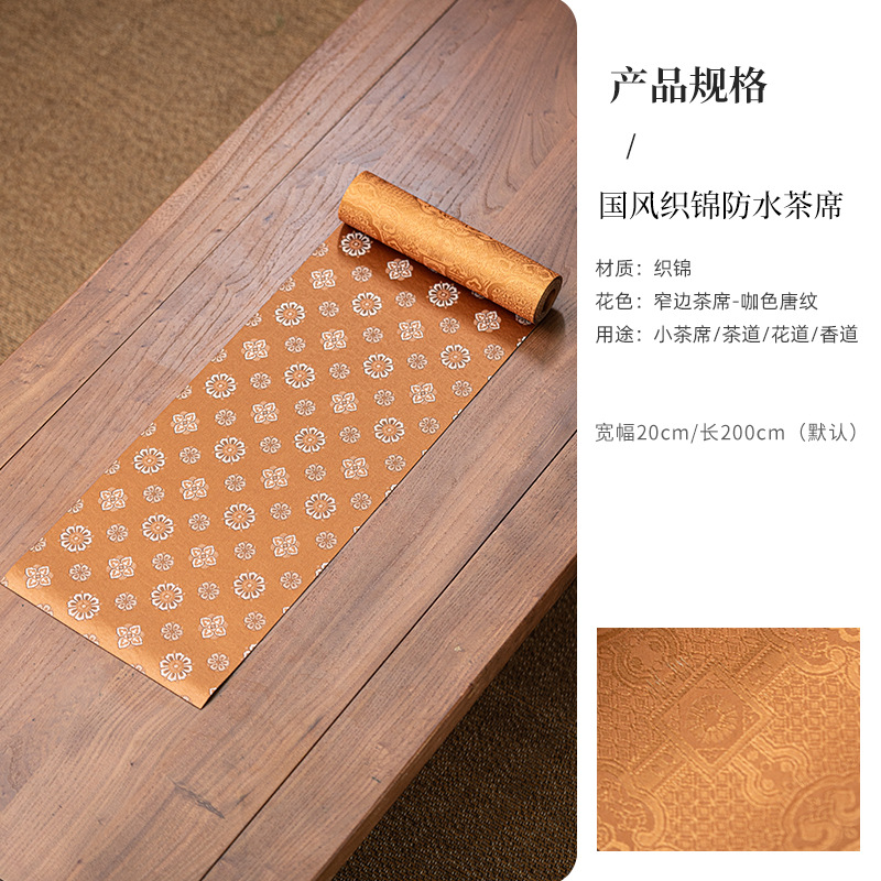 Curry Tang pattern 20 wide