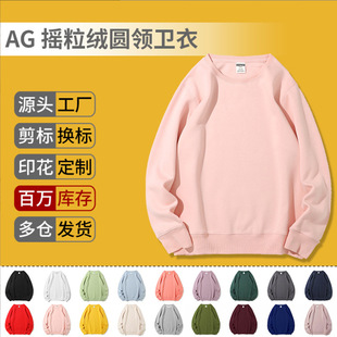 AG350�u���q�ӽq�A�I�l�¹���ǹ�ɫ�L��Ӻ���Ů��ɫ��������DIY